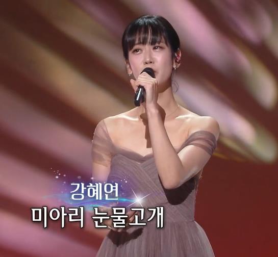 강혜연(이해연): 단장의 미아리 고개
