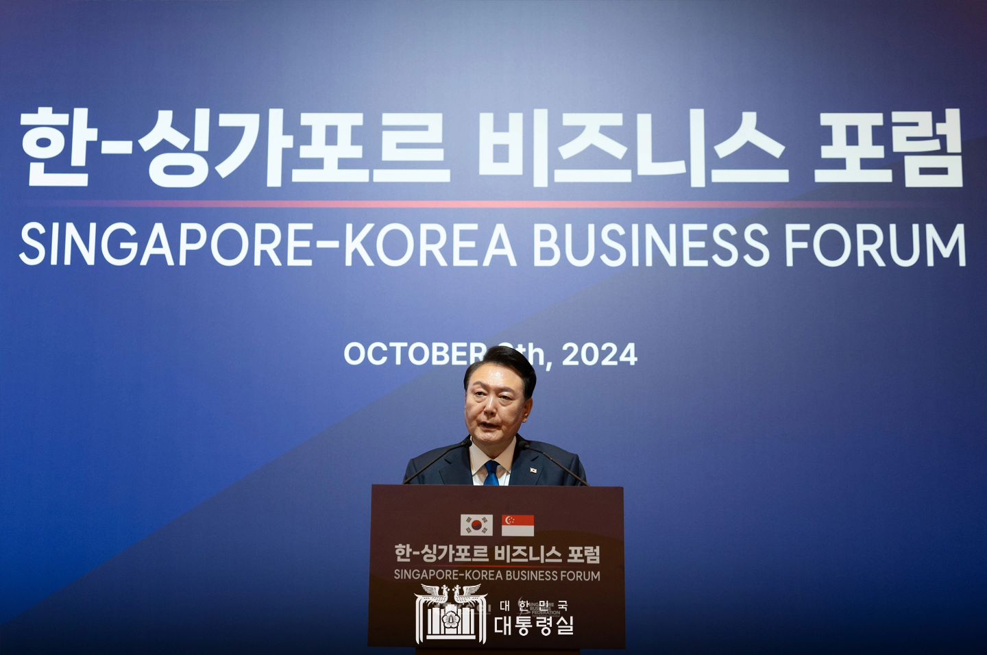 윤석열 끝장 기자회견 시간 실시간 보기