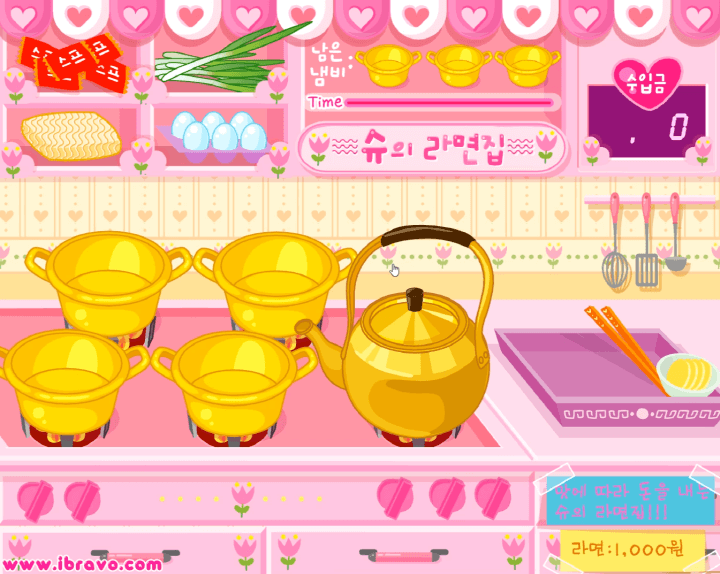 슈의-라면가게-플래시게임-시작-화면