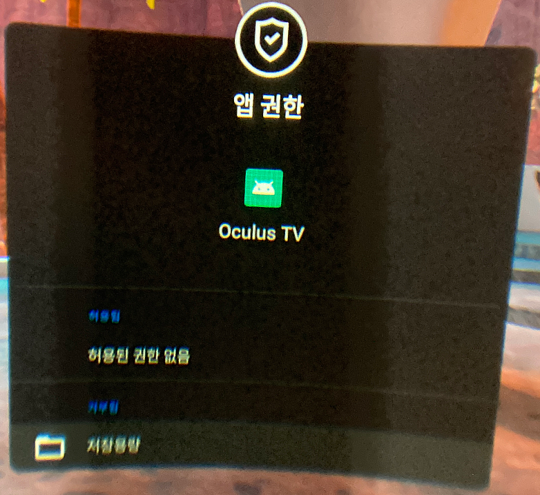 권한2