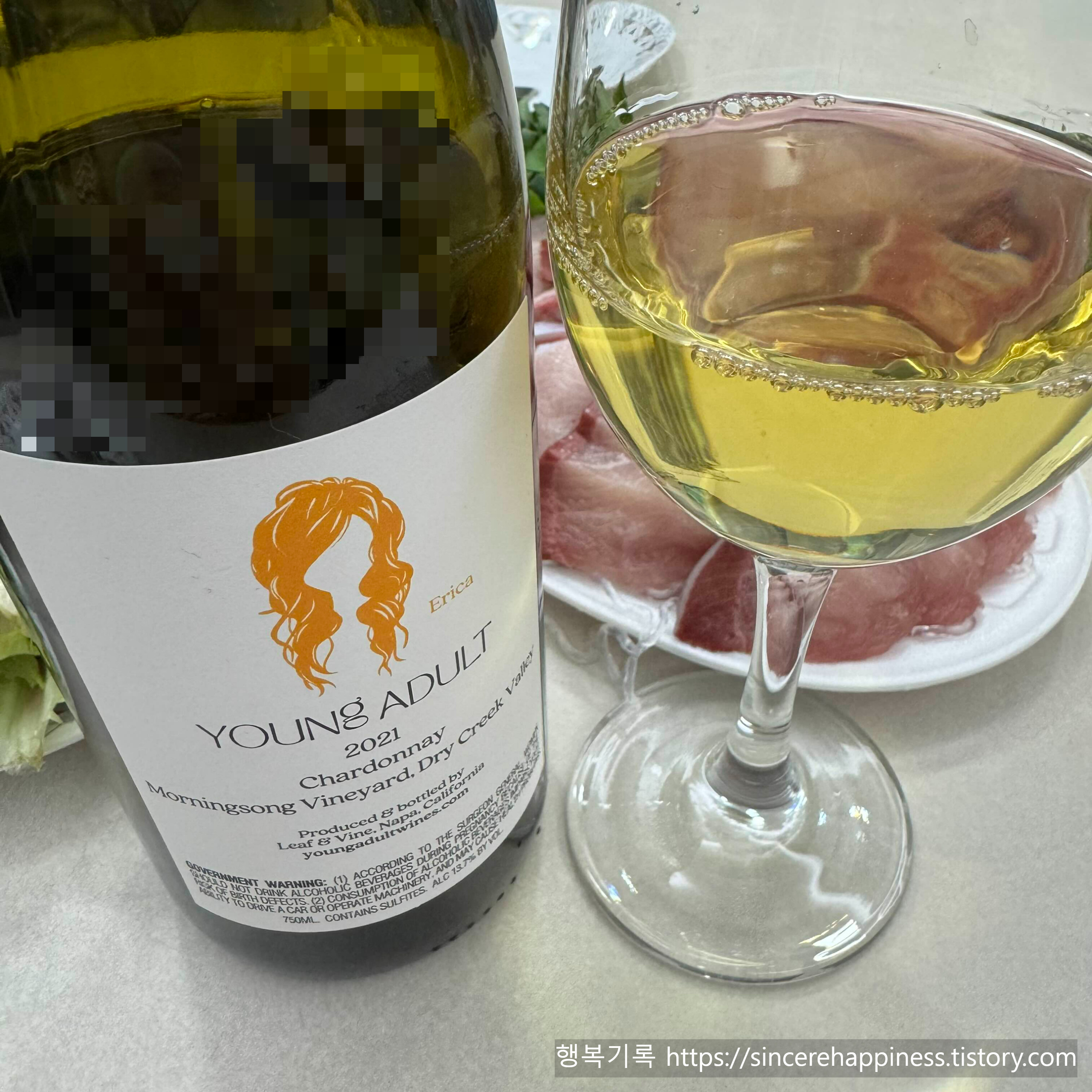 홈파티 화이트 와인 잔과 대방어회 페어링 영 어덜트 샤도네이 라벨
