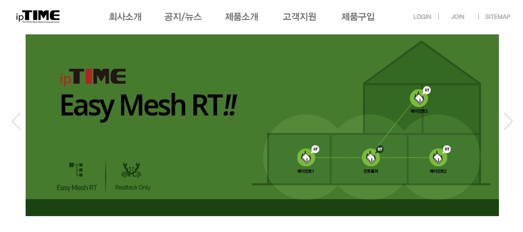 ipTIME 공유기 비밀번호 초기화 방법: 5분 만에 설정 완료!