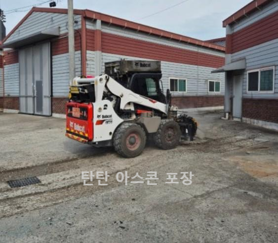 아스콘 장비 이름 스키드로더