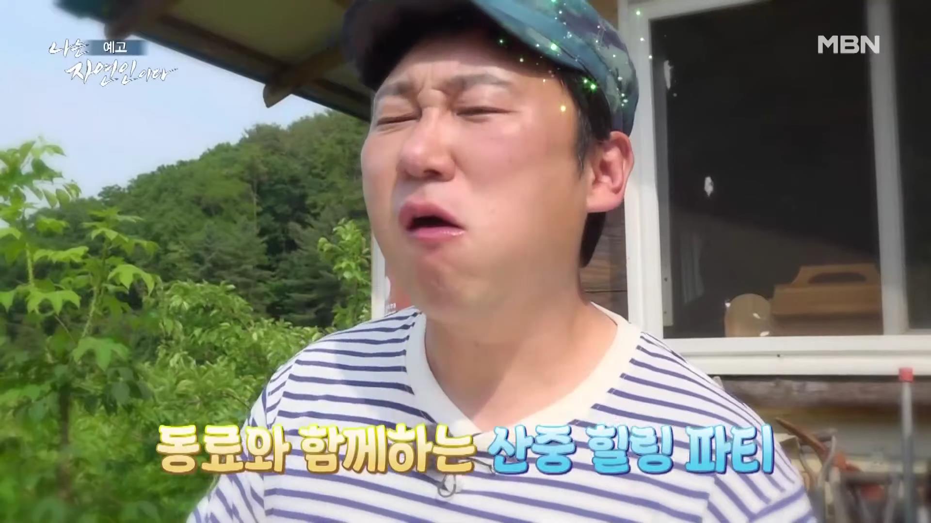 나는 자연인이다 낙상 사고 후유증, 산골 놀이터를 통해 회복, 산딸기 유기농 잼, 천마, 산삼 나눔, 출연료 기부, 키다리 아저씨 이제 착하게 삽니다 자연인 김기복 소개 및 이승윤 출연 560회회 다시보기