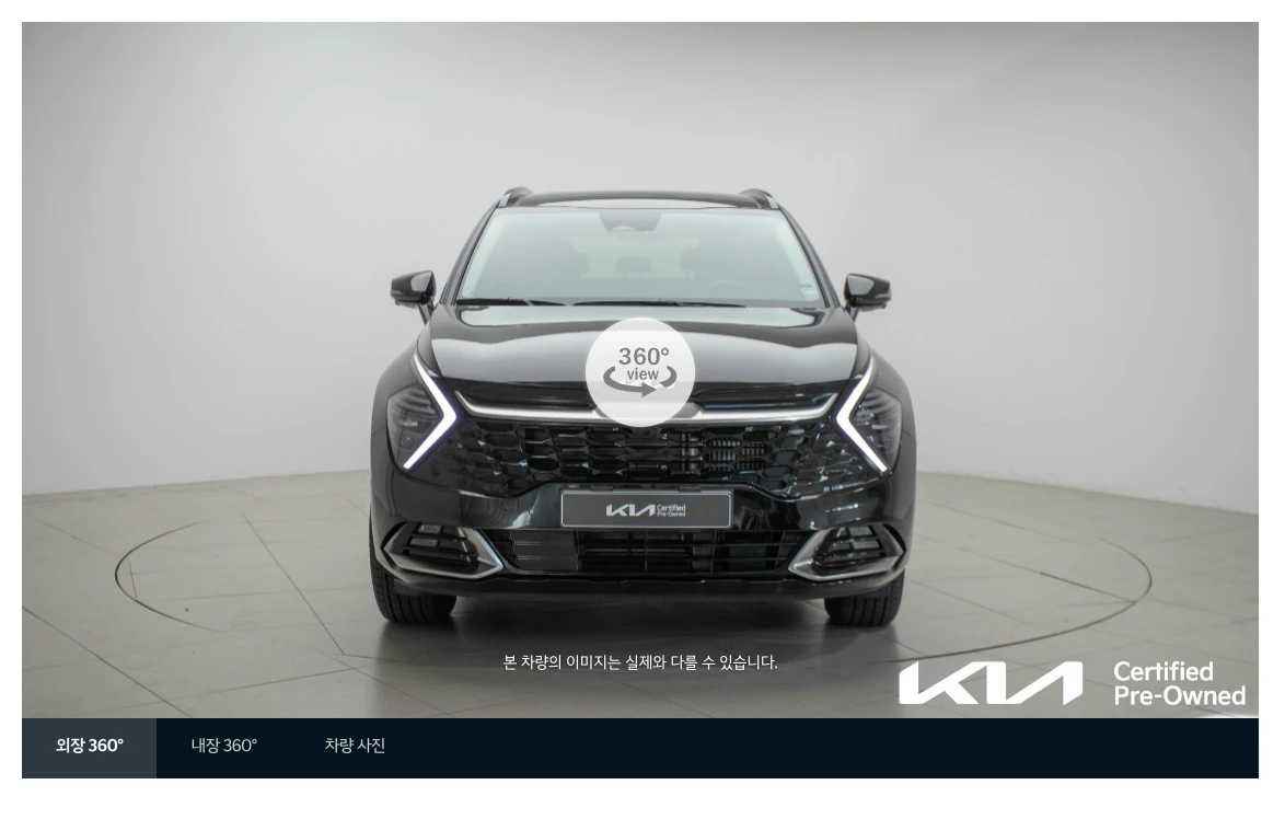 실제 판매중인 기아 중고차