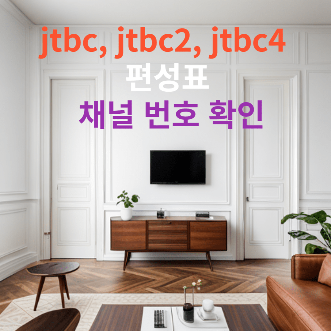 거실에 있는 책상과 벽걸이 tv