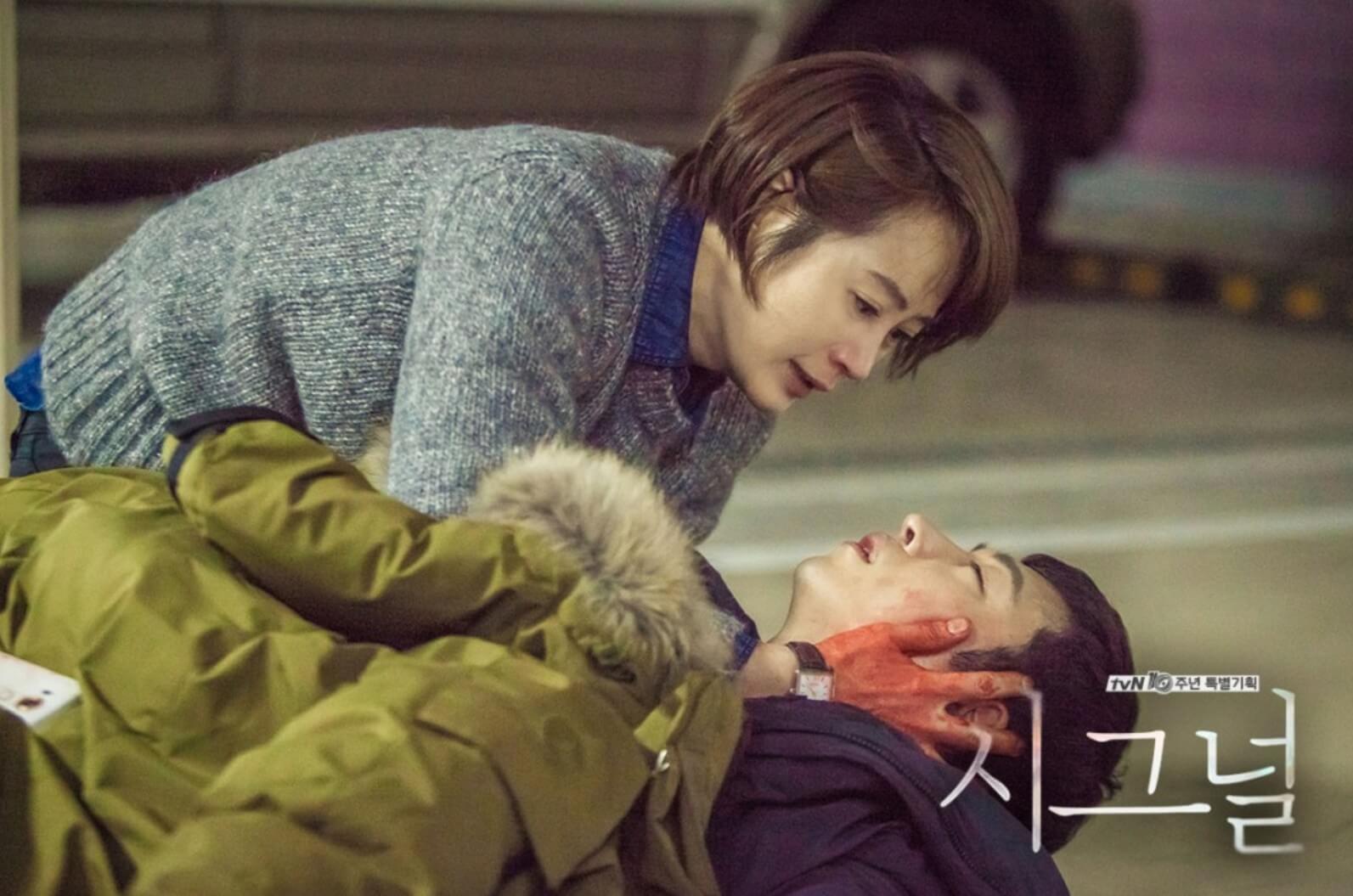 시그널 다시보기