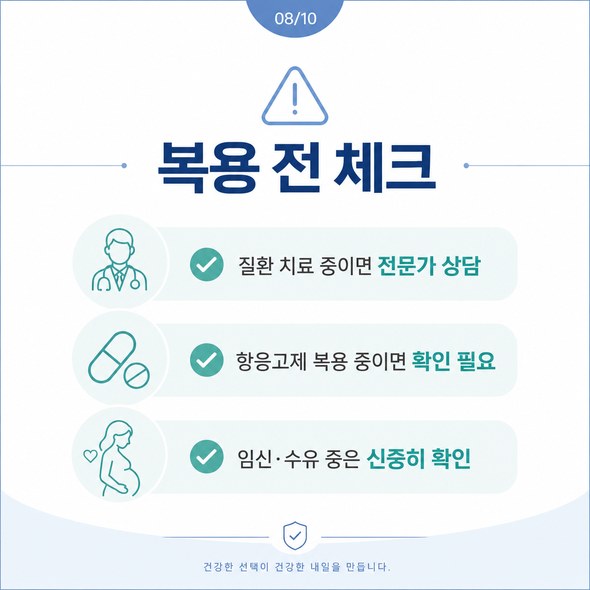 콘드로이친 효능