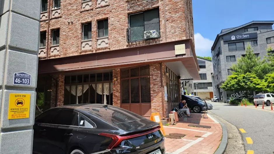 광교 맛집 윤세영식당 분위기와 맛 모두 만족 사진 1