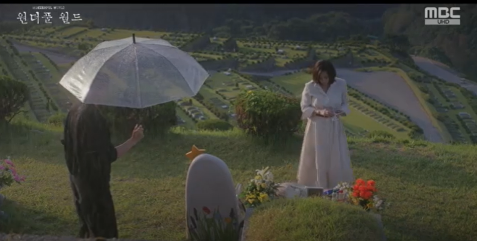 원더풀월드 2회