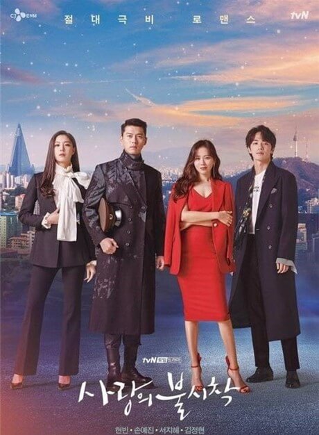 셈네일-사랑의불시작