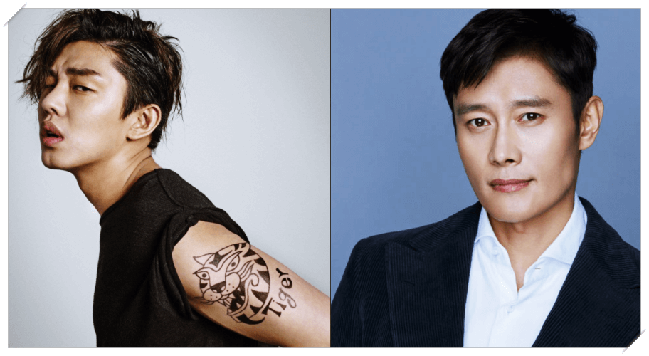 유아인 배우와 이병헌 배우