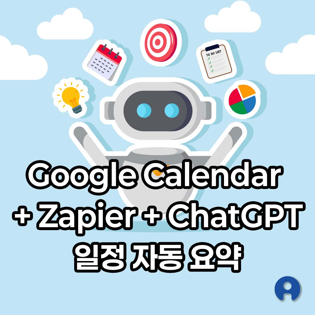 Google Calendar + Zapier + ChatGPT