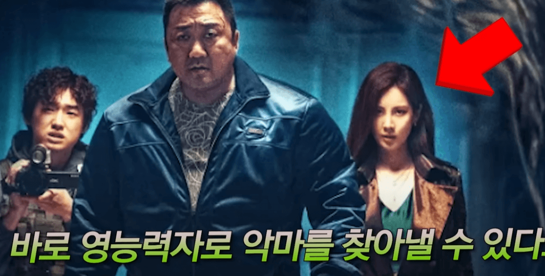 마동석의 강한 캐릭터1