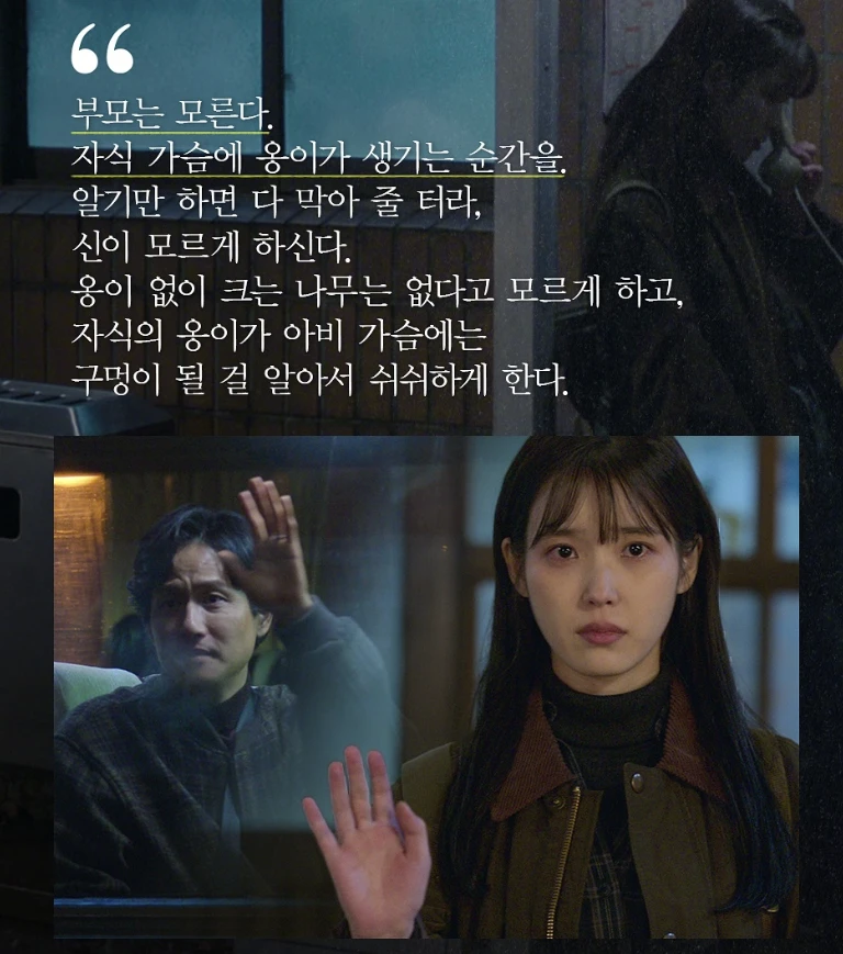손흔드는남자