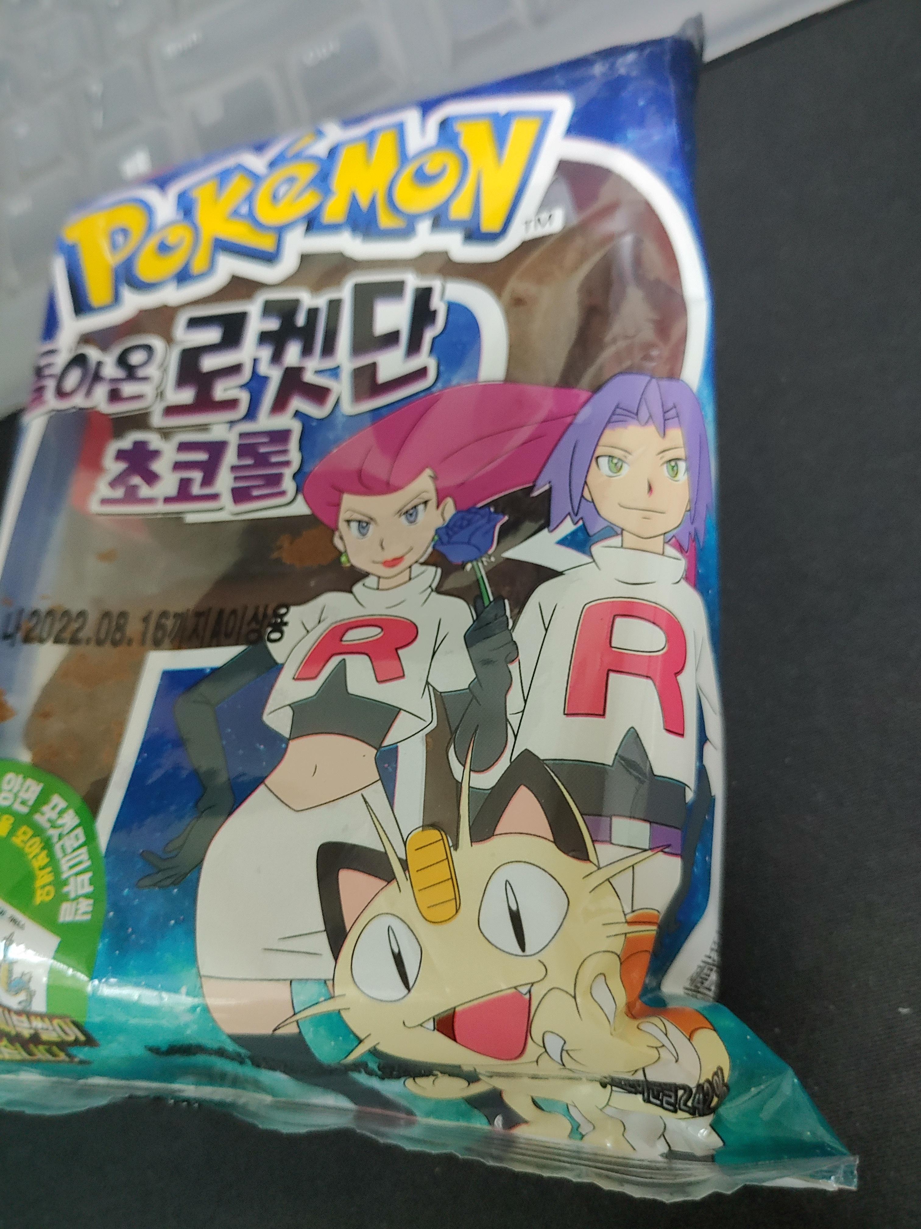 포켓몬빵 돌아온로켓단 초코롤