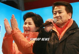 정동영 태양광 부인