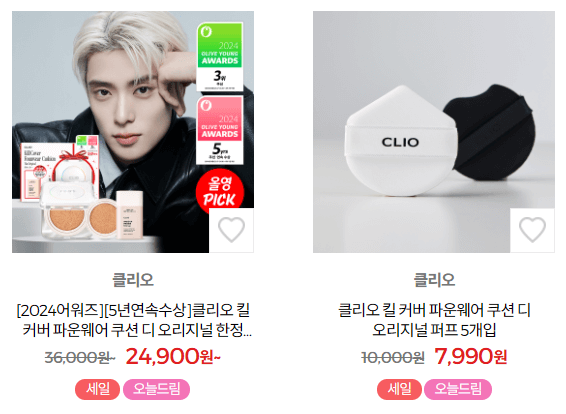 올리브영 세일 블랙프라이데이 추천템