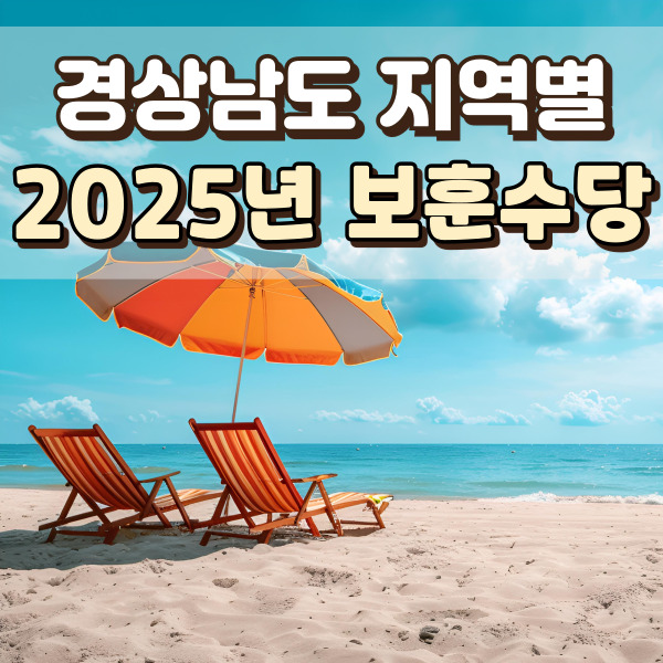 바닷가 이미지에요.