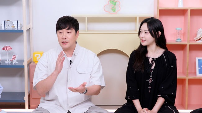 배성재 김다영 임신
