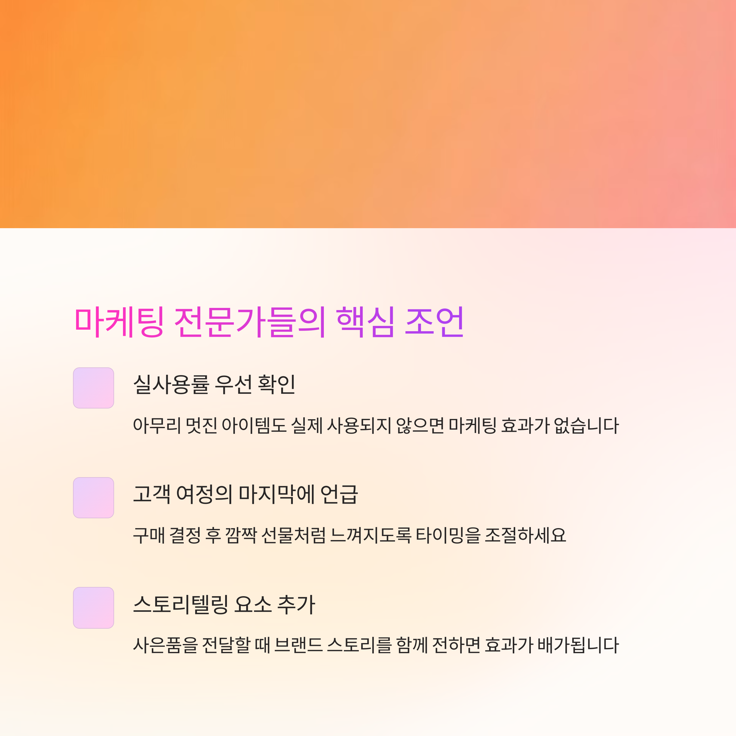 사은품 제작 판촉물 제작 쇼핑몰
