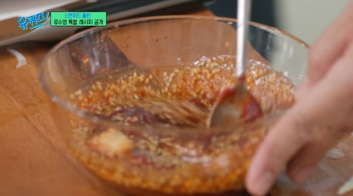 비빔국수-양념장