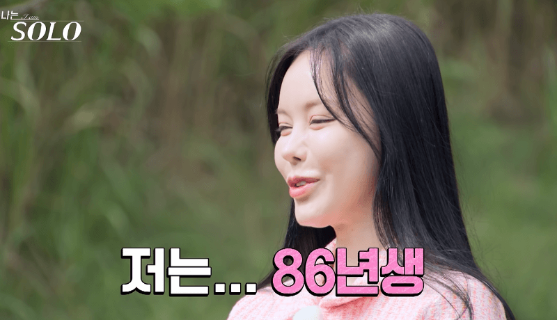 영자-자기소개
