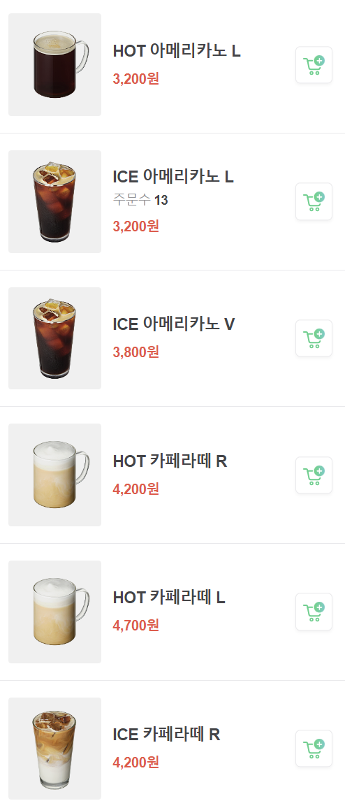 안국역노티드, 안국노티드, 안국역 카페추천, 카페노티드, 안국역 커피추천, 안국역 도넛, 노티드