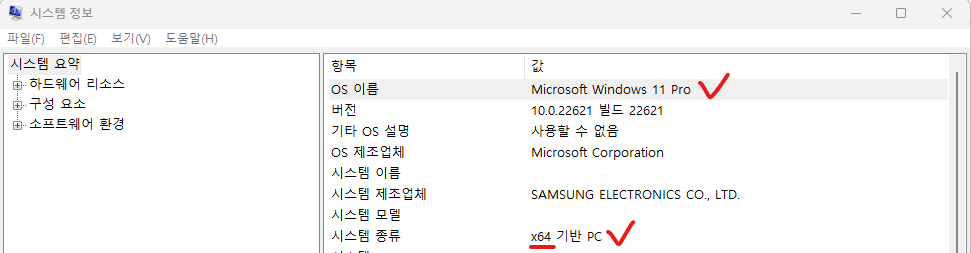 hp 프린터 드라이버 다운로드 총정리