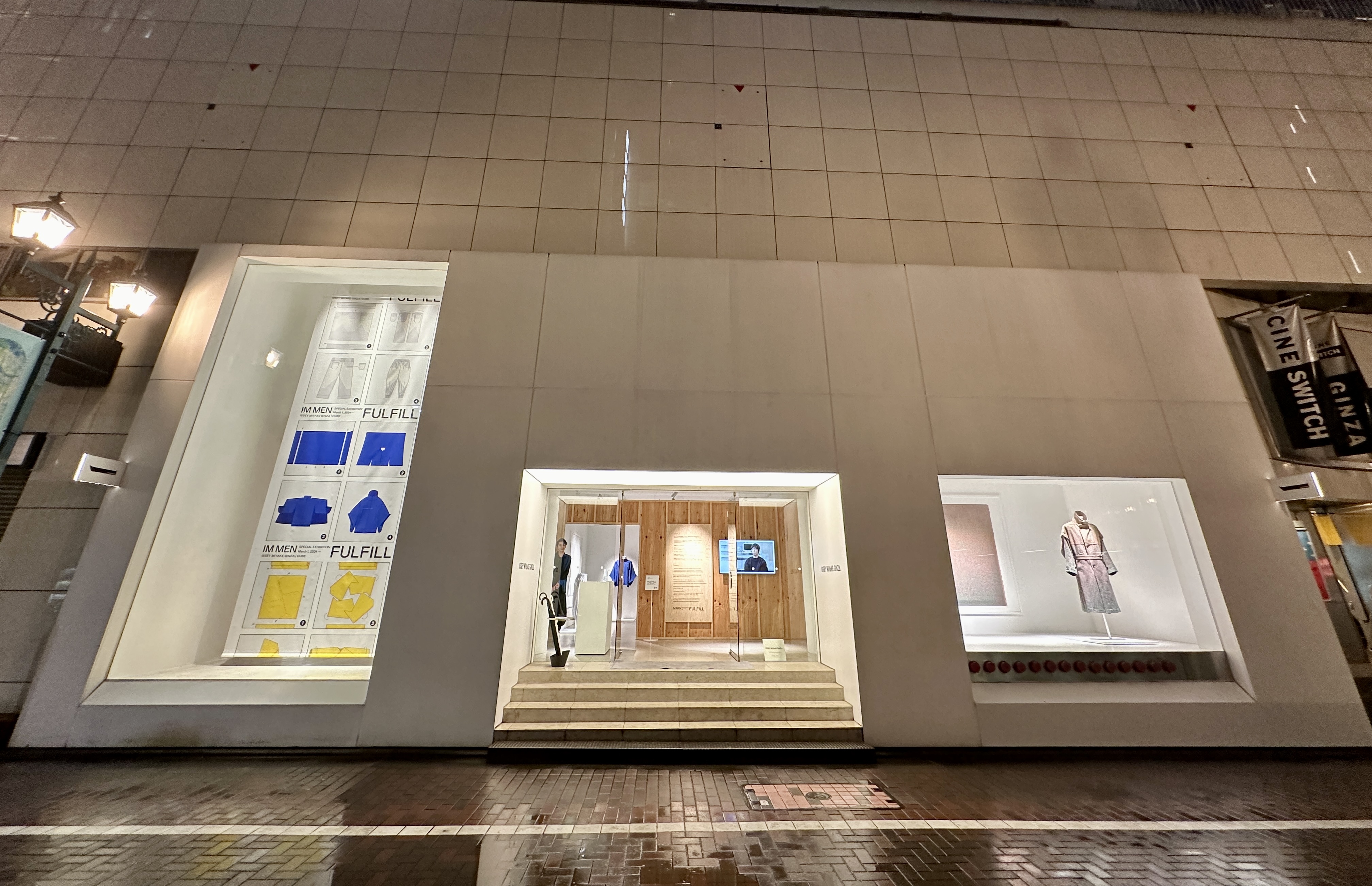 이세이미야케긴자