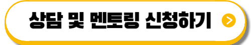 서울런 4050 -5