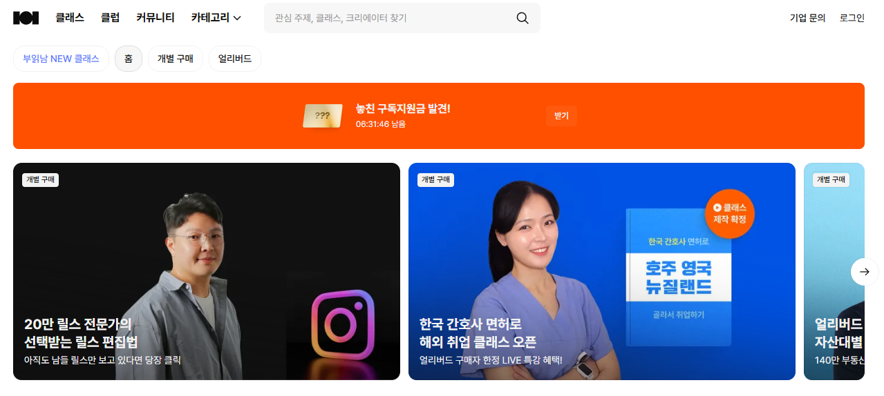 소자본 창업 아이템 추천 10가지