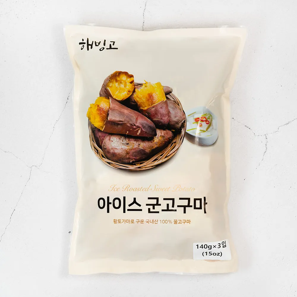 군고구마 보관 방법 오래 보관 맛있게_3