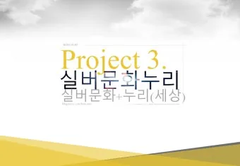 실버문화 해설사 자격 교육과정 현장답사 강의활동_14
