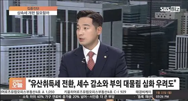 법무법인 일로 사당 주사무소