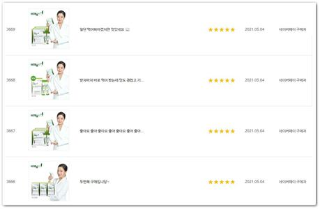 BNR17유산균후기