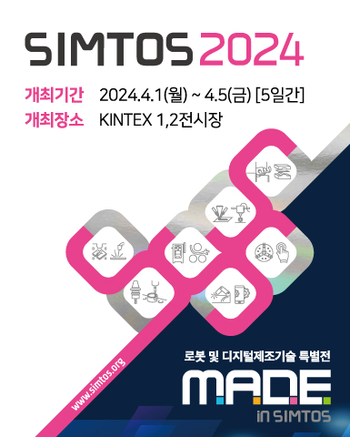 킨텍스