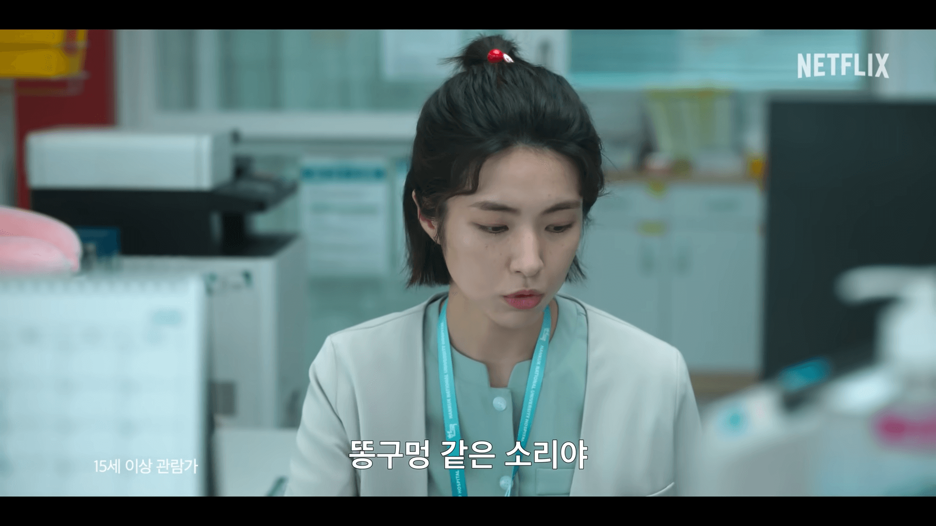 중증외상센터-드라마 (3)