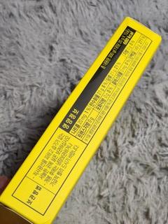 종근당건강 아르기닌6000 2