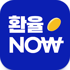환율계산기