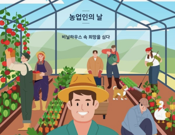 2025년 농업 직불금 지급시기 지급방법 부정수급 총정리