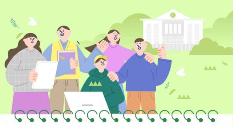 2023년 2학기 국가장학금 신청 일러스트 이미지