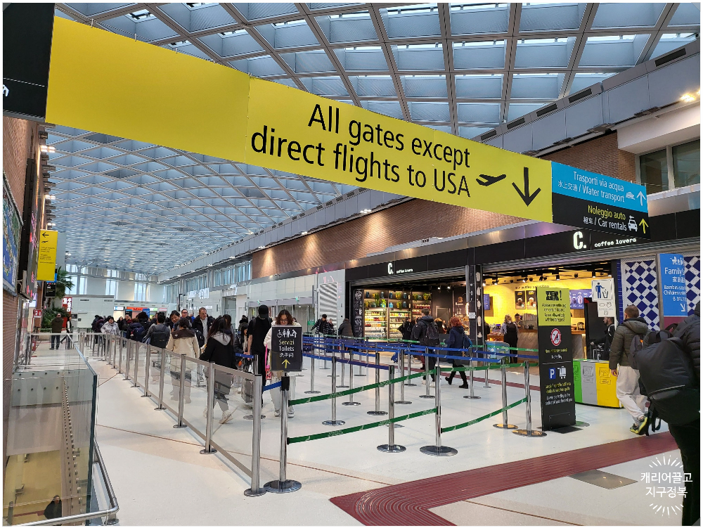 이탈리아 세금 환급