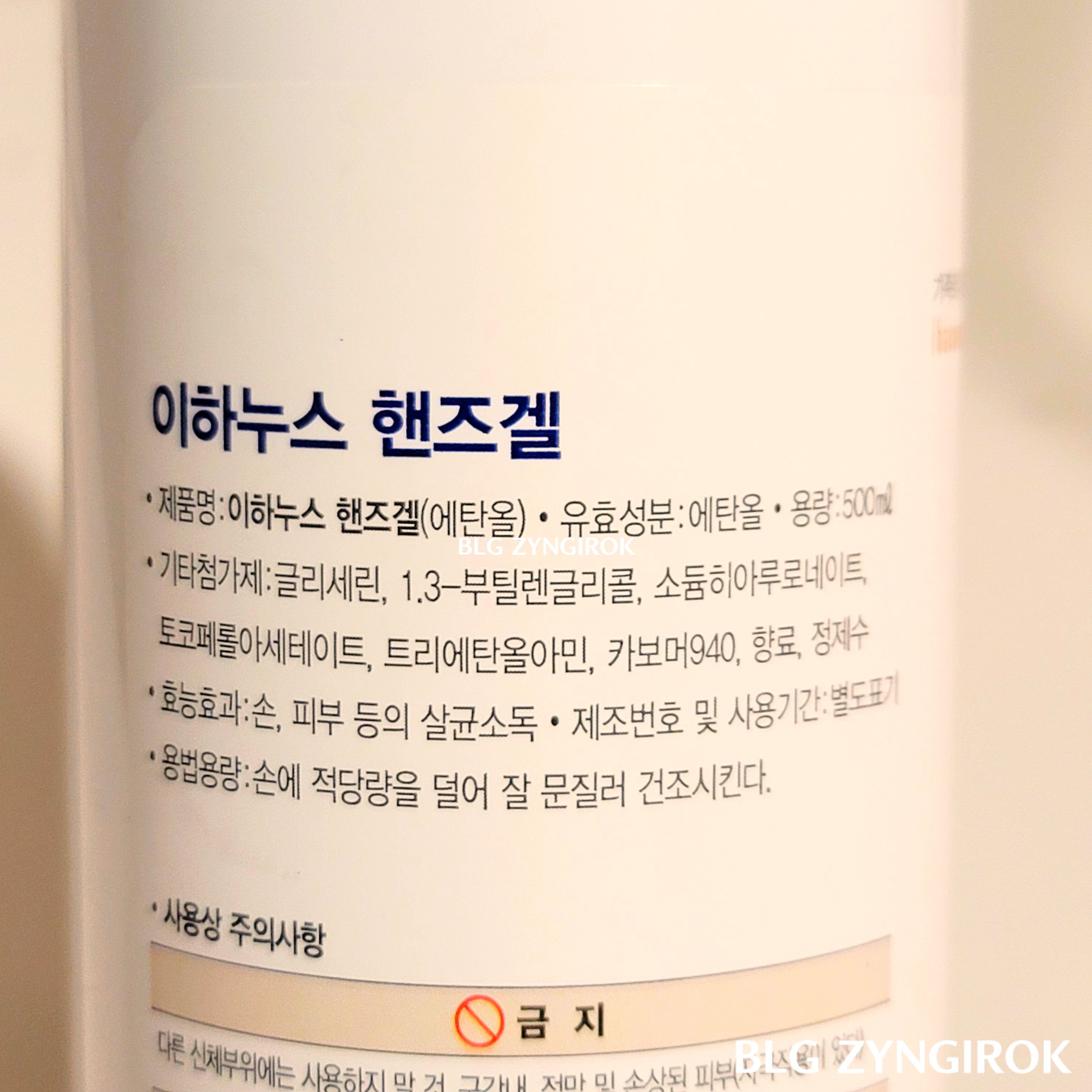 이하누스-기본-설명이다.