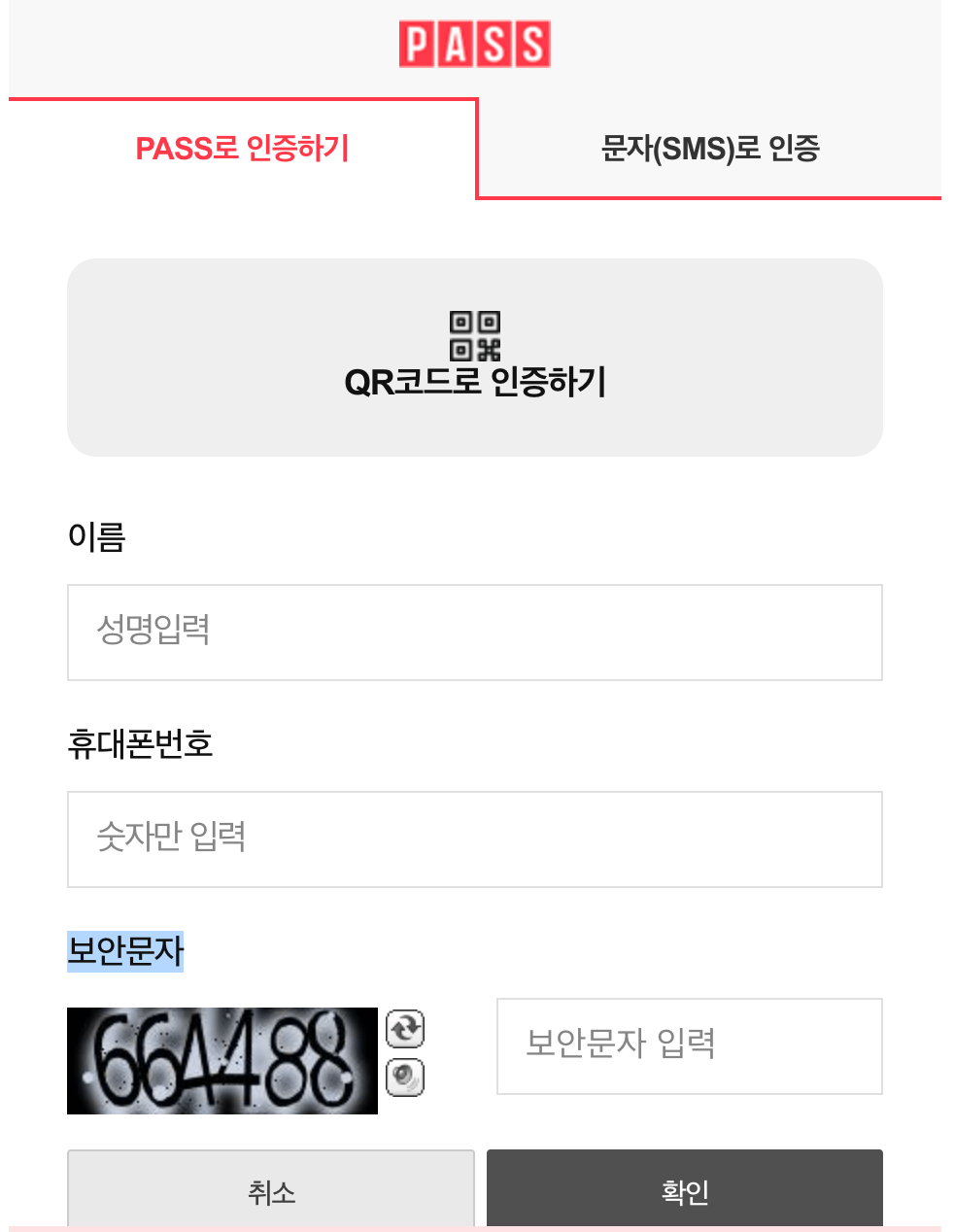 노후경유차 조기폐차지원금 신청방법