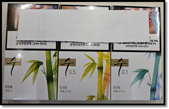 편의점 알바생을 위한 담배 심층 분석 에쎄(ESSE) 시리즈 가격 맛 종류 (프라임, 원, 프레쏘, 아이스, 엣지, 히말라야윈터) 그리고 수(秀) 1 0.5 0.1미리 시리즈