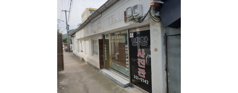 영광군 증명사진