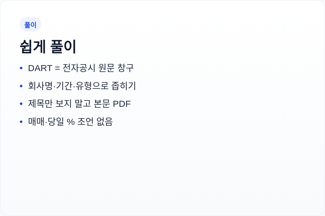 카드1