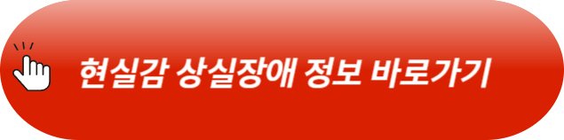 이인증