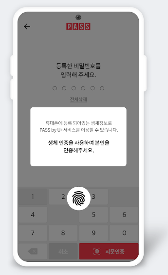 앱사용후기